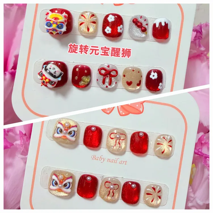 【新年醒狮】新年氛围感手绘醒狮旋转百搭显白喜庆手工穿戴甲美甲