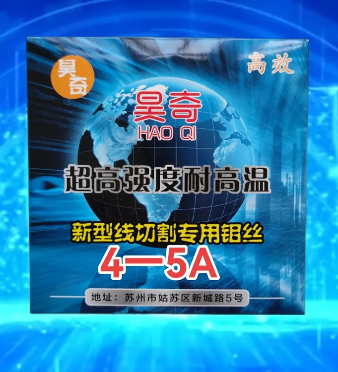 高效款0.18规格2000米一盒快丝专用不含税
