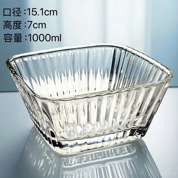 1000方形四方碗商用餐饮水晶玻璃小碟子精致沙拉碗轻奢汤碗T7