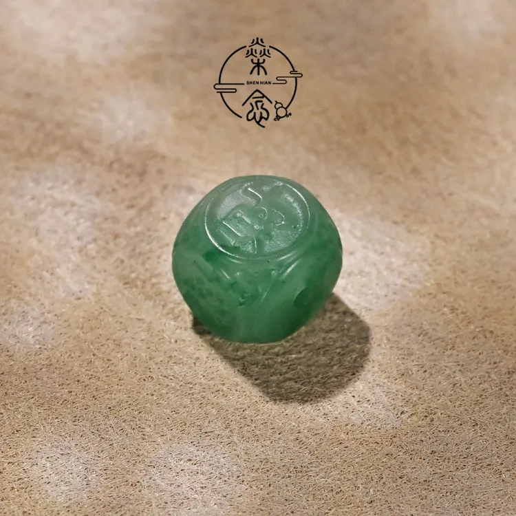 9MM天然非洲翠雕刻招财进宝方珠文玩手串手持DIY配饰配珠顶珠腰珠