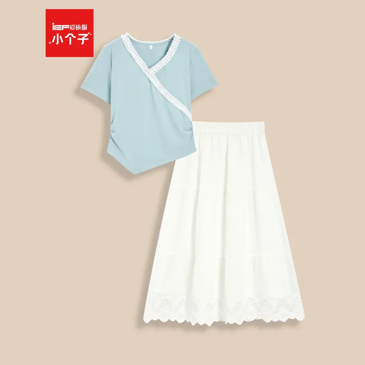 IEF/爱依服【小个子】套装2025夏季新款法式温柔淑女气质上下套裙