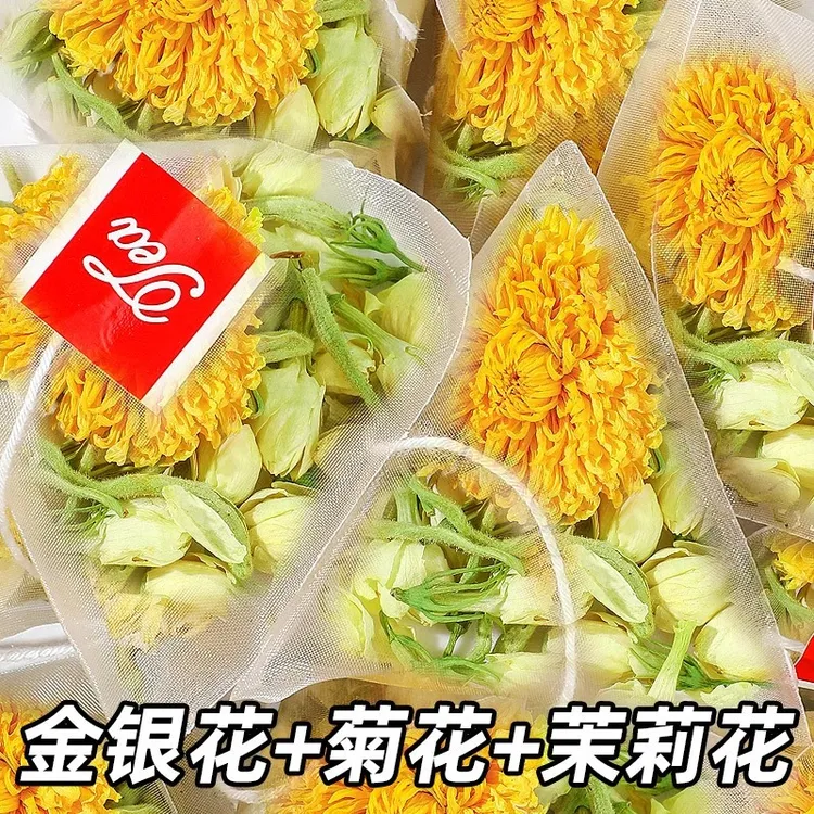 金银花菊花茉莉花茶组合三花茶独立茶包四季常备茶包泡水喝养生茶