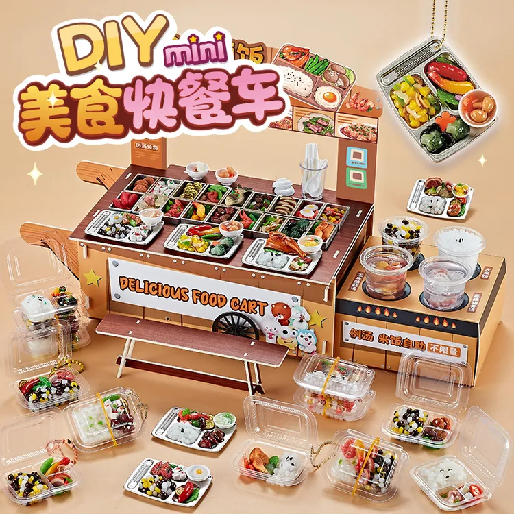 DIY美食快餐车微缩迷你食玩糖水铺打发时间玩具女孩手工6岁以上8