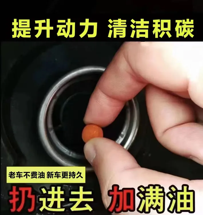 【官方正品】加油壹号【省油神器】缓解烧机油燃油宝免拆洗省油除积碳