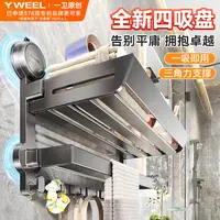 2025新款4吸盘浴巾架浴室卫生间毛巾架洗漱台卫生间厕所置物架