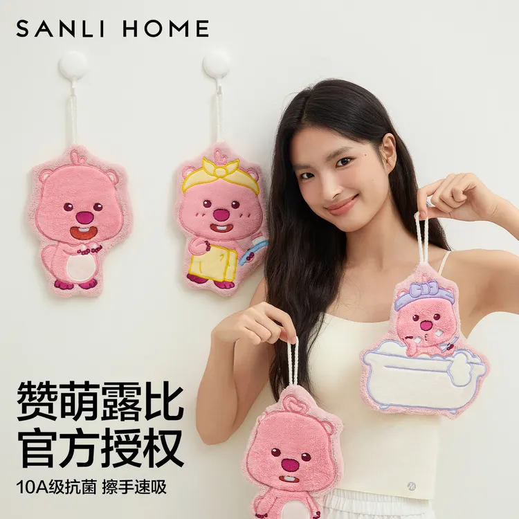 三利露比联名擦手巾吸水刺绣清洁家用毛巾卫生间方巾速干厨房抹布