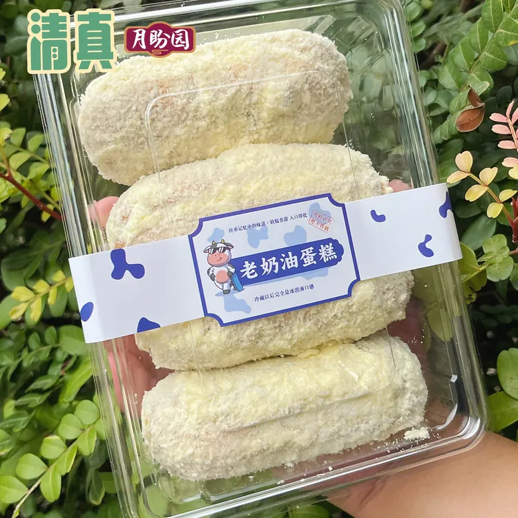 月盼园 《回味食品》清真老奶油蛋糕 传统纯手工制作 短保烘培