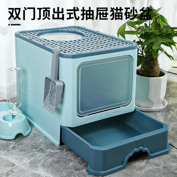 猫砂盆全封闭大号超大号抽屉顶入式防臭防外溅屎盆猫厕所猫咪用品