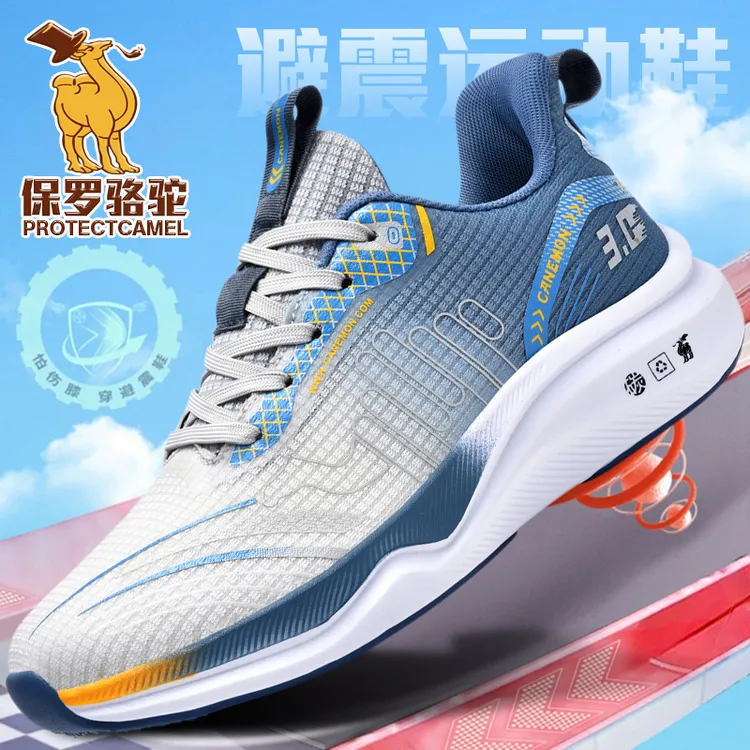 【碳板跑鞋3.0】秋季碳板科技透气男士低帮减震跑步男鞋跑步鞋网面