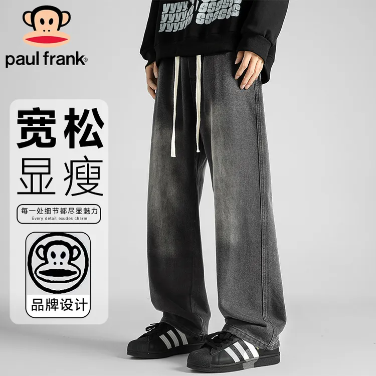 PaulFrank/大嘴猴夏季复古水洗牛仔裤宽松男士直筒裤垂感百搭长裤