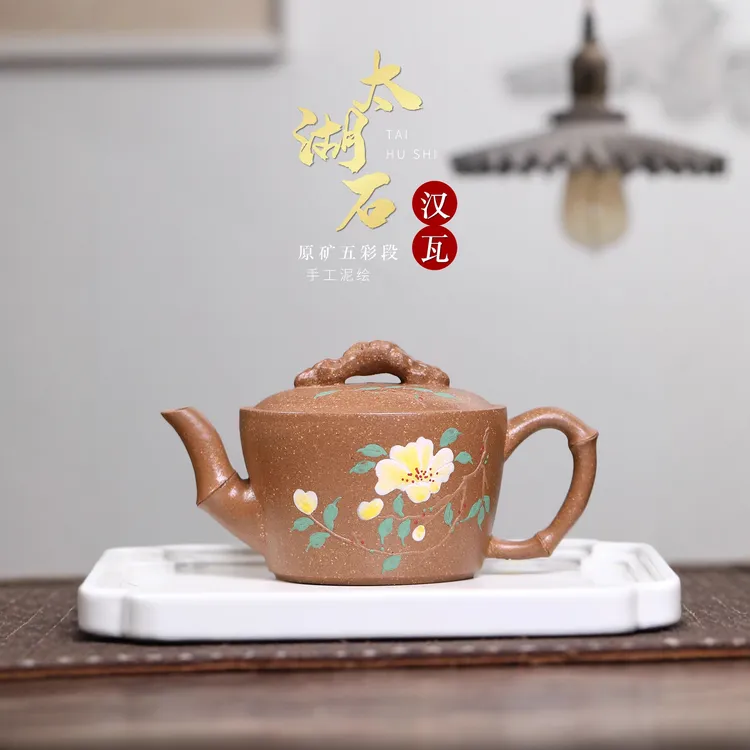 宜兴紫砂壶原矿五彩段泥手工泥绘太湖石茶壶功夫茶具茶器茶具
