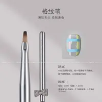 格纹笔银河限定.蝶-蝴蝶结银杆光疗笔美甲笔