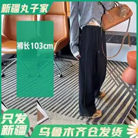 【2568#/裤长103cm/显瘦高腰牛仔裤