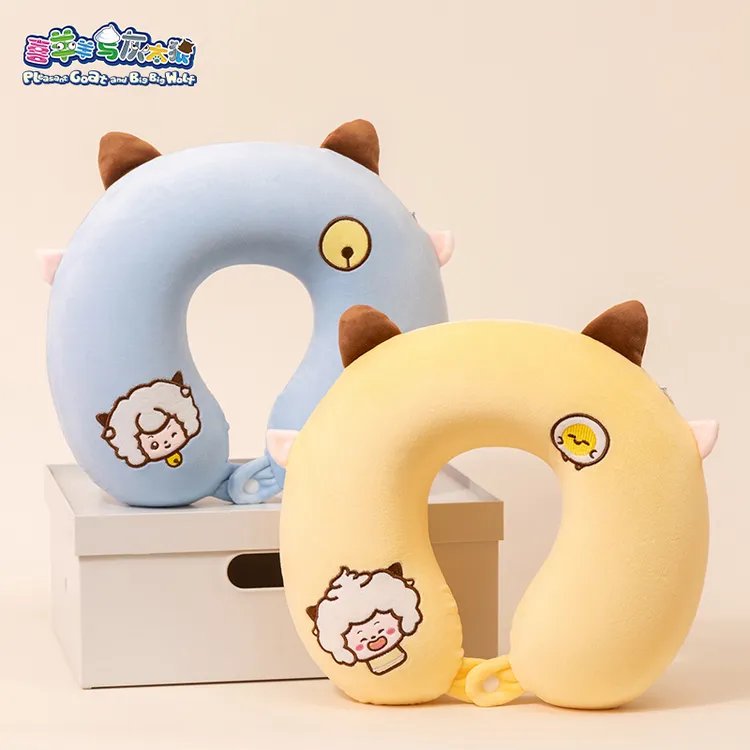 喜羊羊与灰太狼u形枕旅行护颈上课睡觉坐车颈椎脖枕办公室便携