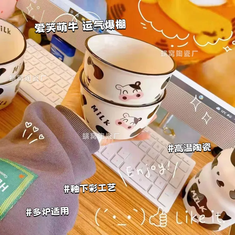 奶牛陶瓷米饭碗勺子家用吃饭碗家用碗盘餐具卡通可爱易清洗小碗