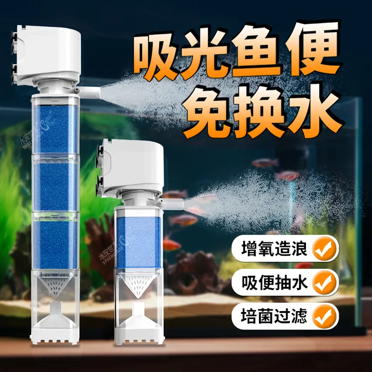 鱼缸内置过滤器过滤增氧静音制氧一体机鱼缸鱼马桶净水抽水泵增氧