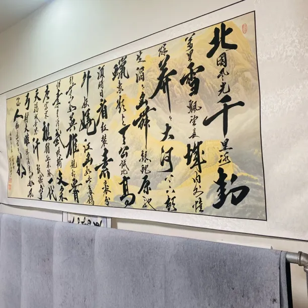 骋懐墨趣杨逸字画（沁园春·雪）保真人保手绘，已装裱卷轴77*210cm