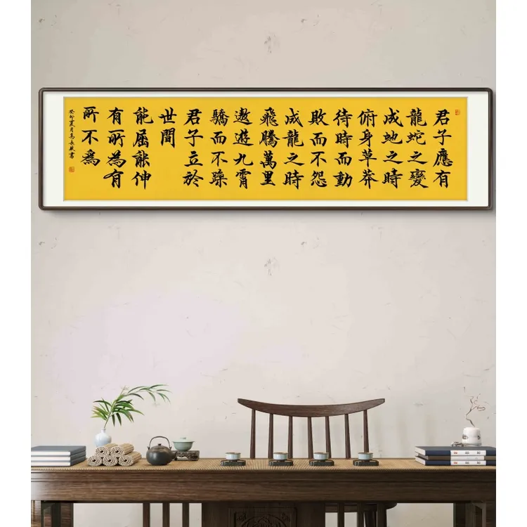 《庄子语录》高长玖老师手写宣纸书法作品180*50cm