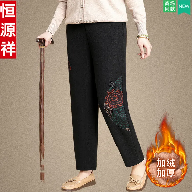 恒源祥中老年女装秋冬加绒加厚棉裤妈妈冬季休闲裤奶奶装宽松裤子