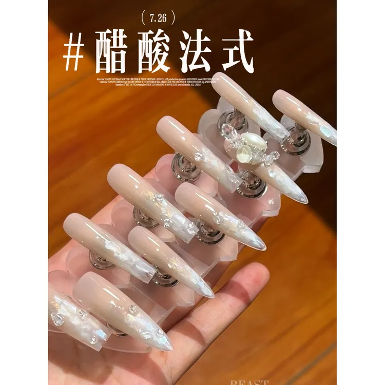 【醋酸法式】·高级醋酸法式质感超绝私人定制氛围穿戴甲