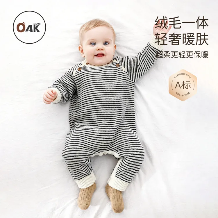 Oak mont婴儿连体衣宝宝加绒针织衫新生儿一体绒保暖爬服条纹毛衣