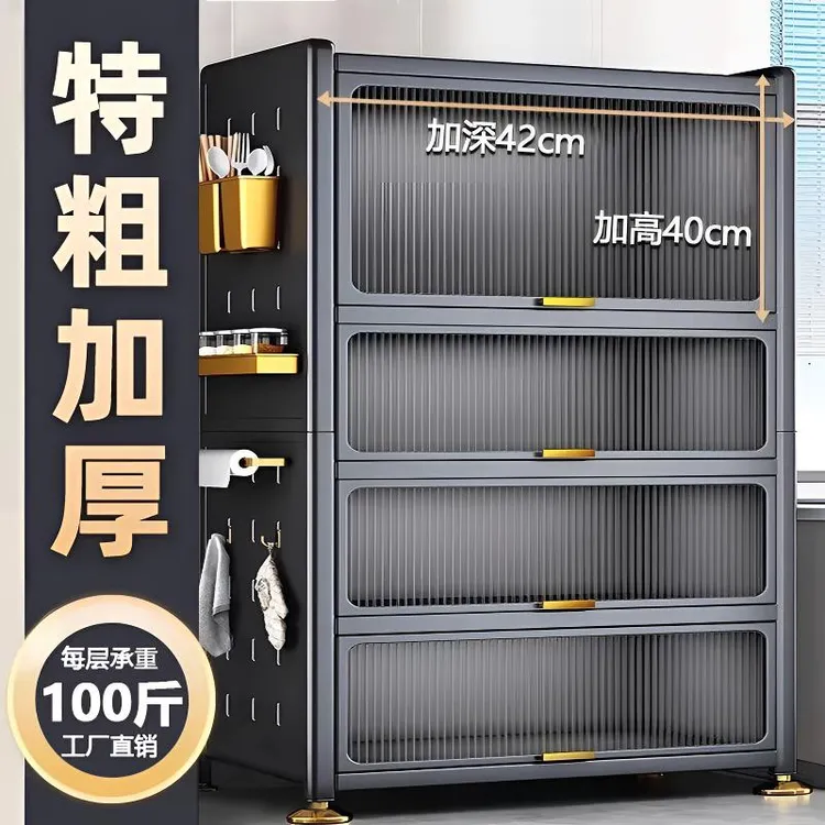 厨房置物架落地多层带柜门多功能收纳橱柜微波炉防尘储物柜碗柜