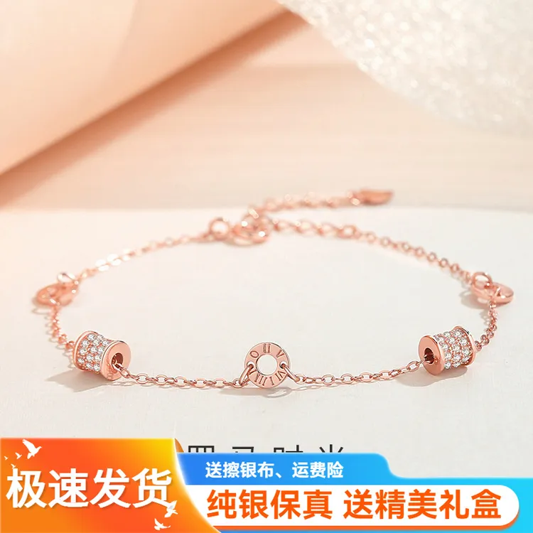 925银手链 小蛮腰女款纯银ins个性小众高级感罗马数字手饰送闺蜜