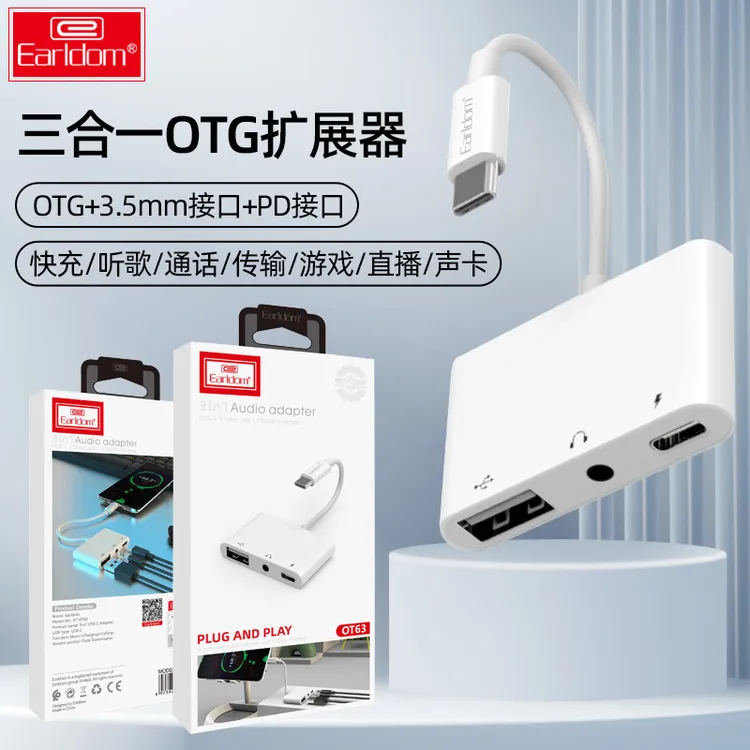 Earldom/伯爵适用华为OTG转接头Type-C转3.5音频声卡直播转换器