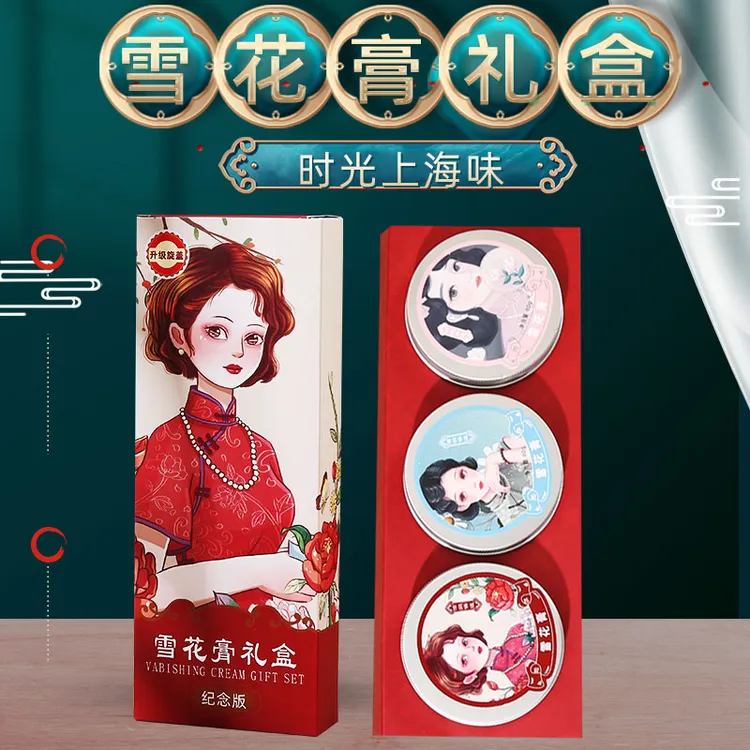 【礼盒装】雪花膏护手霜伴手礼盒滋润保湿适合当小礼物