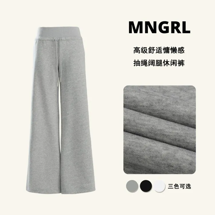 MNGRL 加绒抽绳阔腿休闲裤女松紧腰修身显瘦卫裤垂感百搭拖地裤