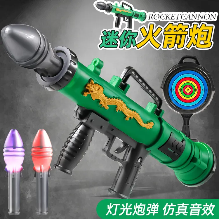 rpg火箭炮玩具儿童迫击炮声光大炮可发射导弹战斗军事模型仿真炮