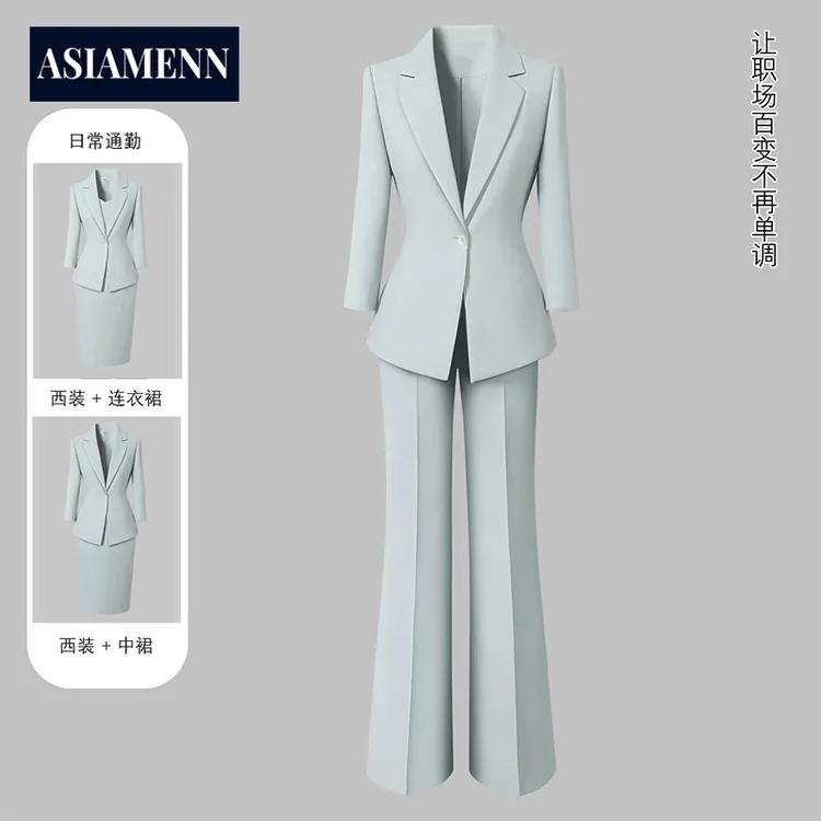 秋季简约轻奢套装女主持人西装正装高级感职业女神范通勤西服外套