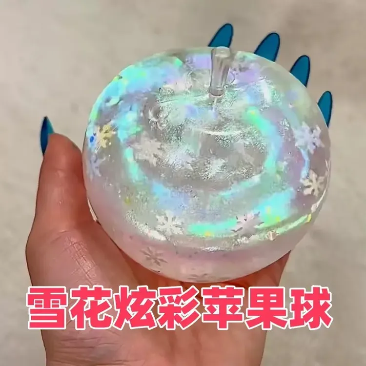 创意大号雪花炫彩苹果捏捏乐透明流体液体雪花发泄球趣味儿童玩具