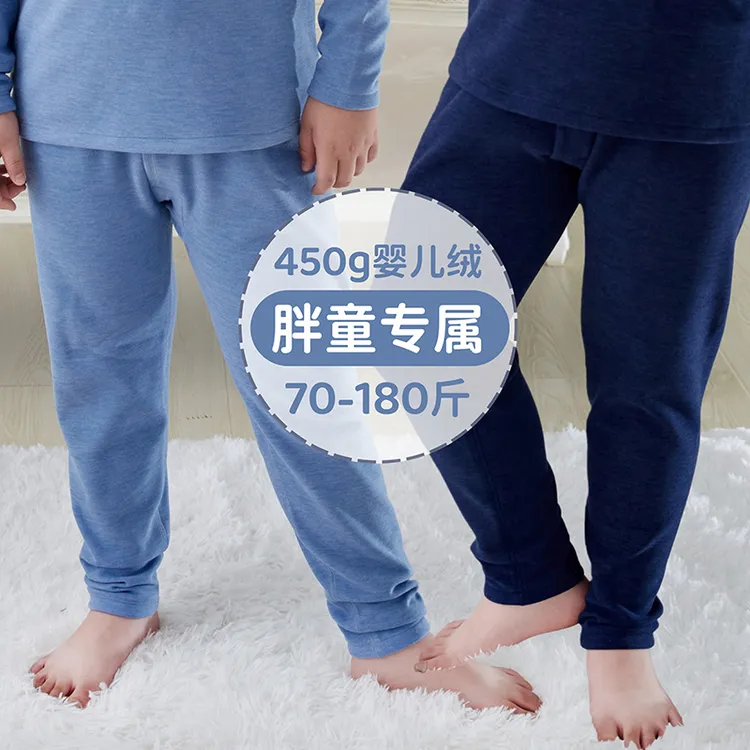 胖童保暖裤加绒阳离子孩子打底裤内穿宽松童装男童加肥加大码秋冬