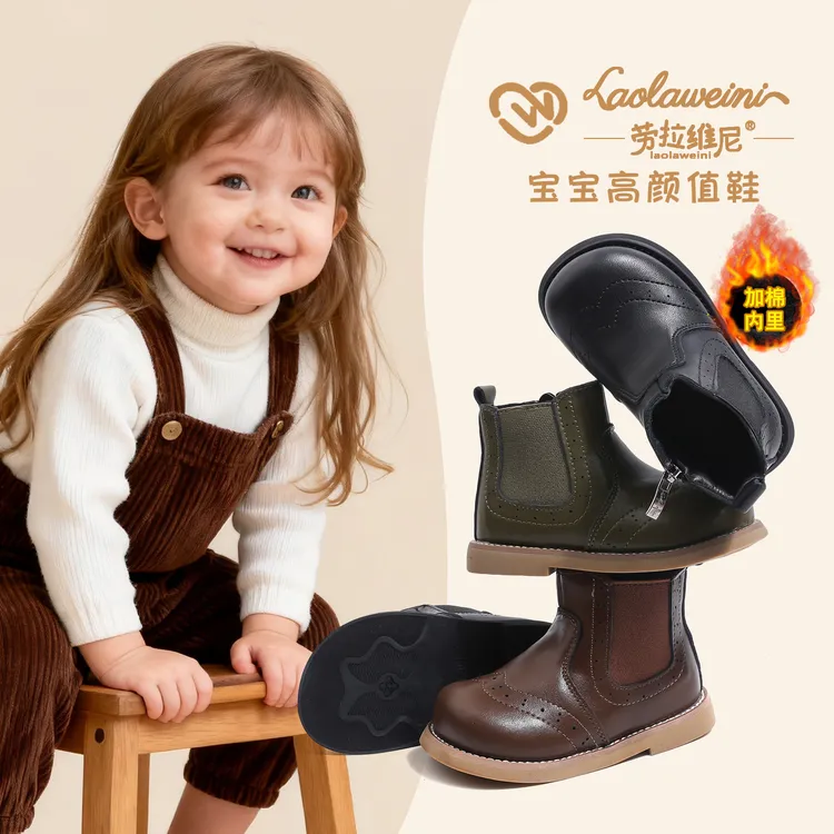 【三防真皮/刹车底马丁靴】劳拉维尼（四季/加绒）男女儿童短靴子冬季