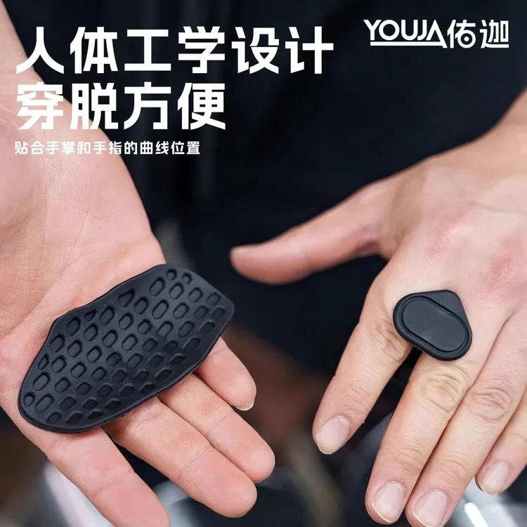 新款硅胶护掌垫健身防滑便捷运动单杠引体器械训练健身房举重握把