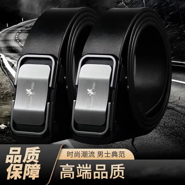 保罗皮带男士软皮自动扣腰带青年商务休闲百搭皮带裤腰带直发