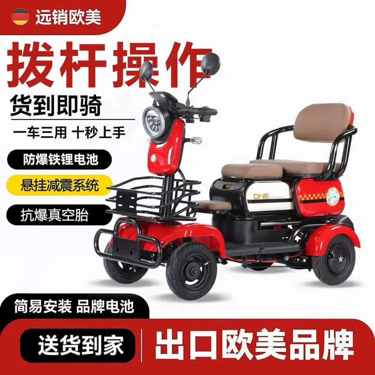 新款老年代步电动四轮车成人残疾人助力车小型双人接送孩子电瓶车