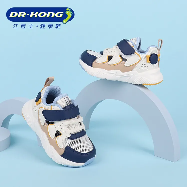 Dr.Kong/江博士童鞋春季男童二段网面轻便透气防滑学步鞋B1404188