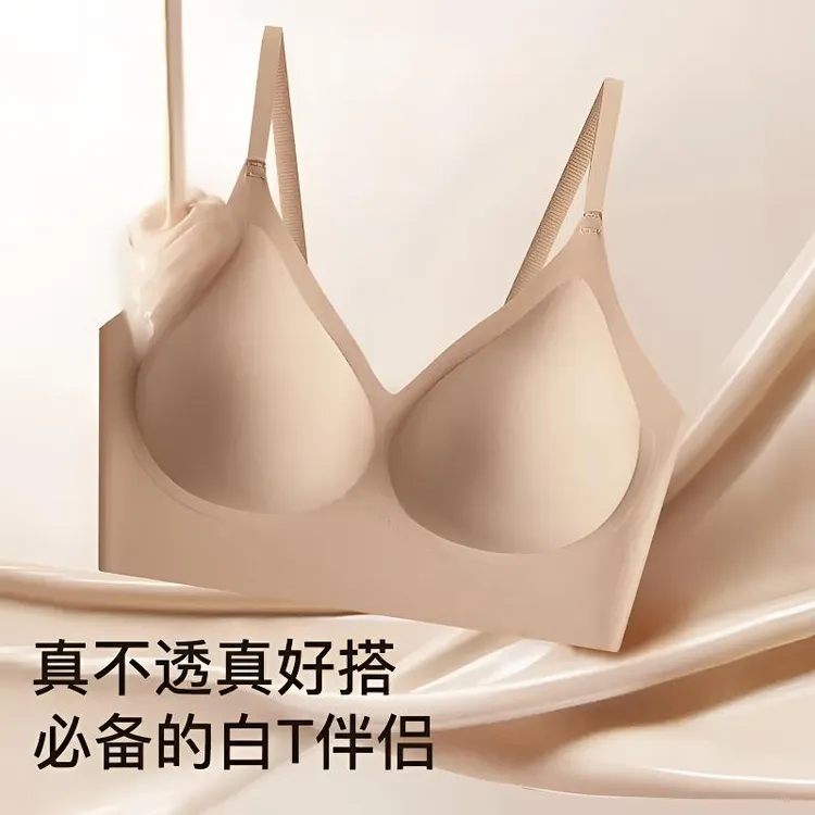 【粉底液内衣】欧若风新款隐形无痕聚拢承托文胸舒适隐形美背内衣