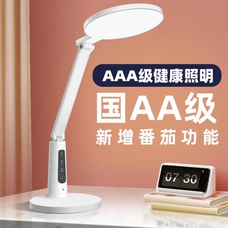 护士眼台灯护眼学习专用国aa级学生儿童书桌作业写字阅读灯防近视
