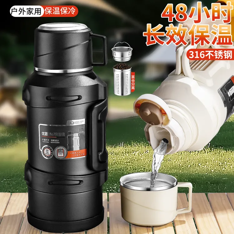 316不锈钢保温壶大容量户外保温杯车载家用热水壶宿舍暖瓶5000ml