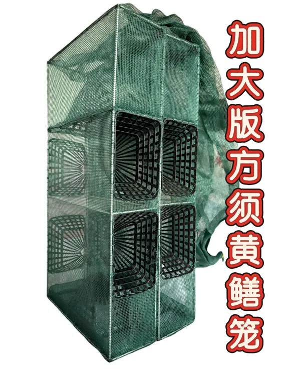 【豪子哥】笼身加宽加大四方形须口黄鳝泥鳅笼麦穗鱼笼河虾笼
