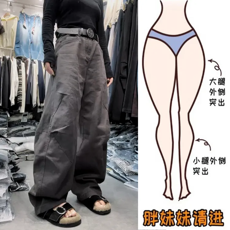 Aimeerosa/艾洛莎2025秋季爆款设计感小众牛仔裤女欧货掐褶阔腿裤