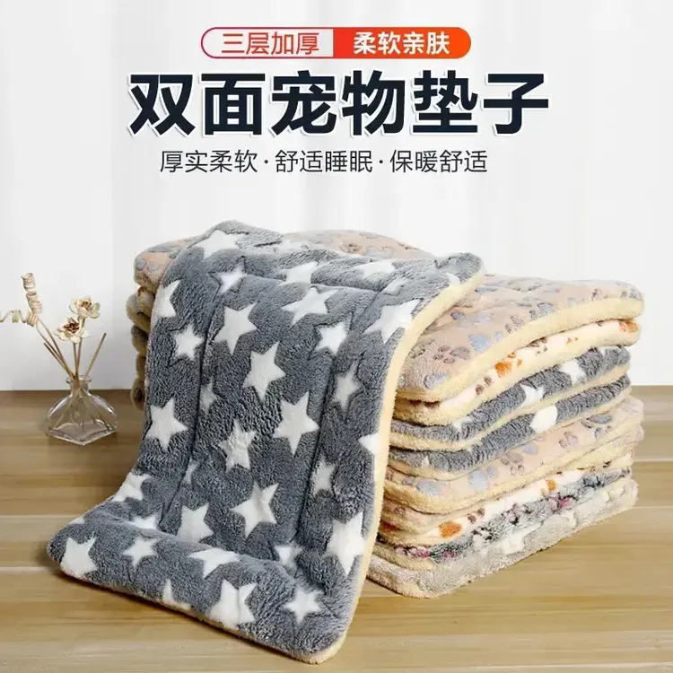 宠物垫子狗狗垫子猫咪睡觉垫子双面秋冬季加厚保暖宠物窝笼垫