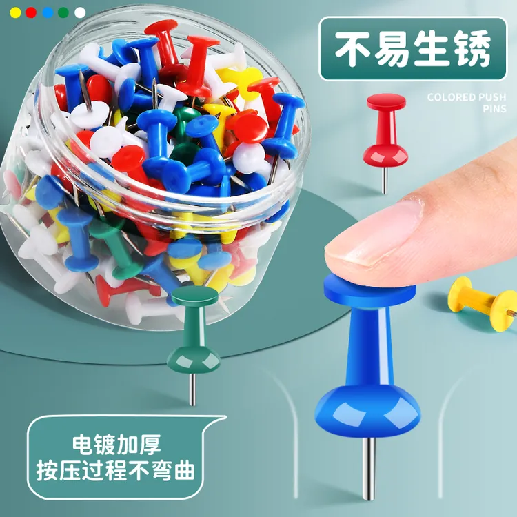 彩色工字钉软木板毛毡墙摁钉不锈钢美工钉创意木板照片墙装饰图钉