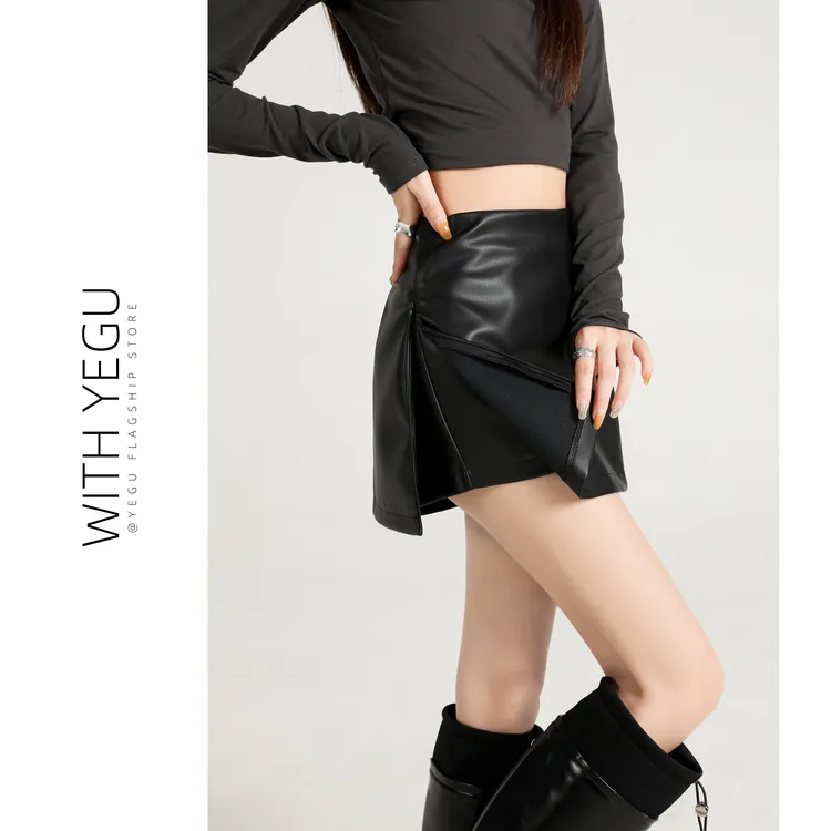 高级感黑色pu皮包臀裙女春秋季高腰a字短裙设计感侧开叉半身裙裤