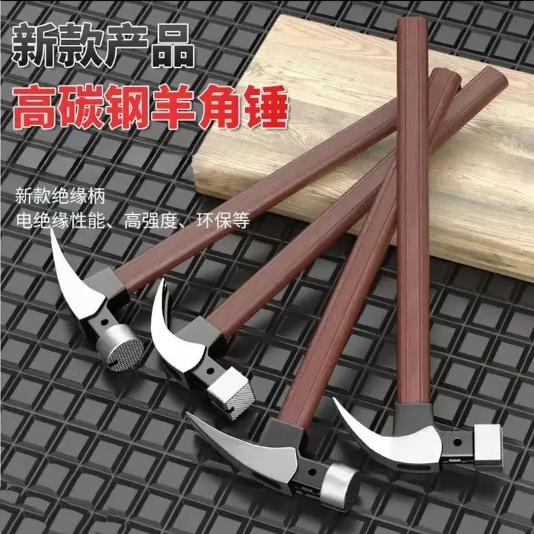 新款带强磁防滑吸钉木工专用羊角锤钉锤工地家用多功能锤子工具