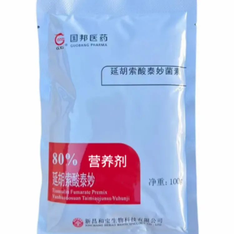 小高80%泰妙营养剂10袋