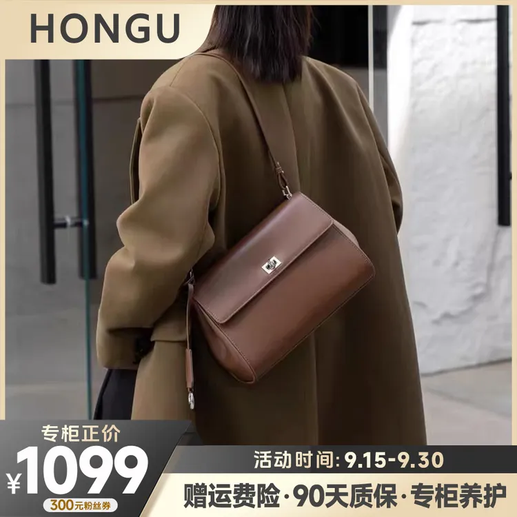 HONGU/红谷【职场时髦精】牛皮轻奢凯莉包大容量通勤包单肩斜挎包